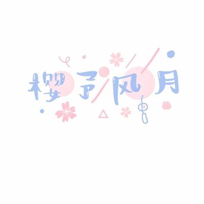思璞游戏择天传下载